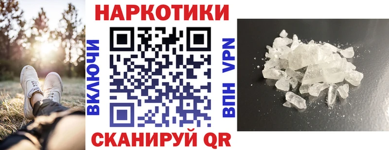 Купить МДМА  МЕФ  ГАШИШ  COCAIN  Гурьевск