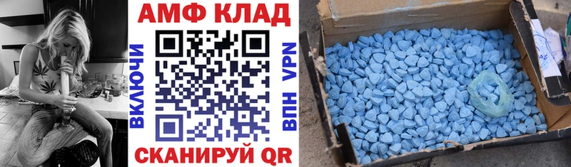Купить где  Гурьевск  АМФЕТАМИН VHQ 