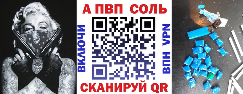 Alpha-PVP крисы CK  Купить  Гурьевск 