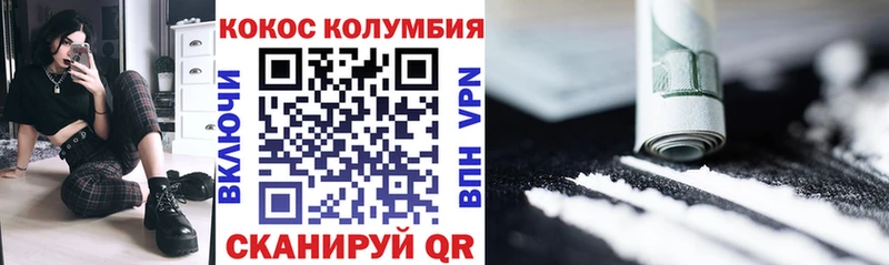 Купить  Гурьевск  Кокаин Боливия 