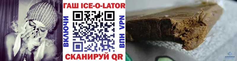 Купить где  Гурьевск  ГАШИШ 40% ТГК 