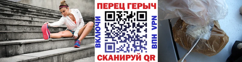Купить  Гурьевск  ГЕРОИН герыч 