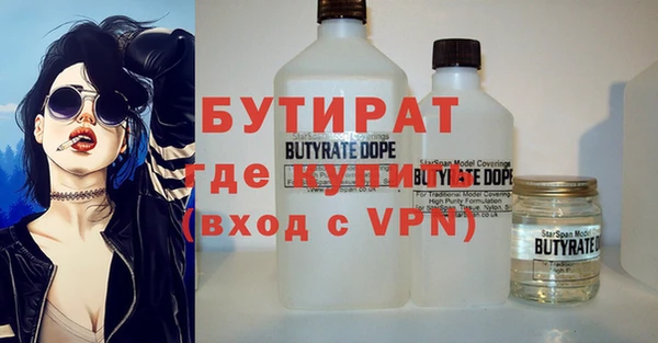 кокаин VHQ Краснослободск