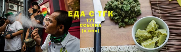 стаф Красноперекопск