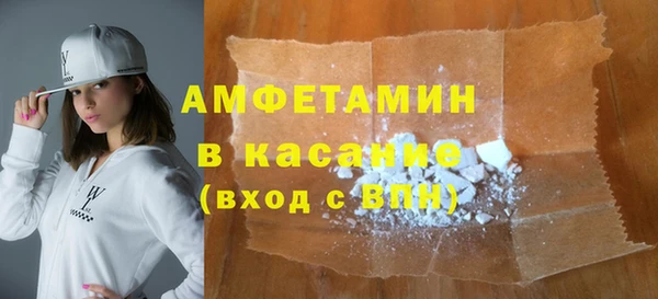 кокаин VHQ Краснослободск
