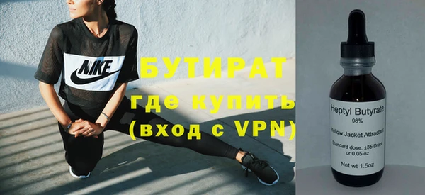 кокаин VHQ Краснослободск