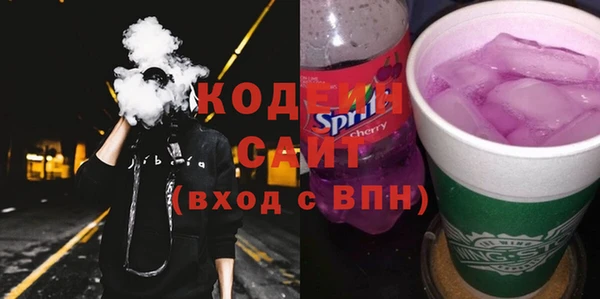 стаф Красноперекопск