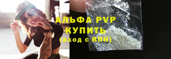 стаф Красноперекопск