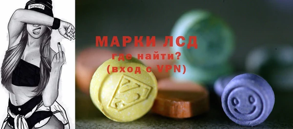 стаф Красноперекопск