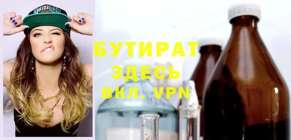 кокаин VHQ Краснослободск