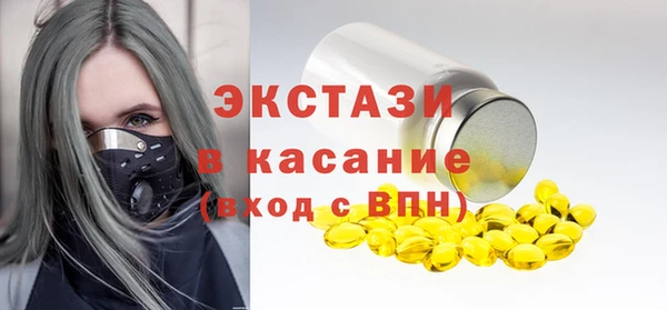кокаин VHQ Краснослободск
