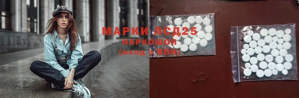 кокаин VHQ Краснослободск