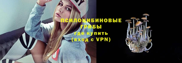кокаин VHQ Краснослободск