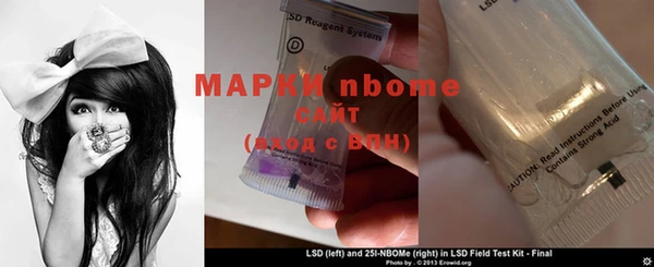 марки nbome Краснотурьинск