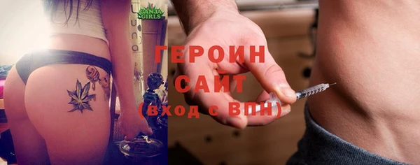 марки nbome Краснотурьинск