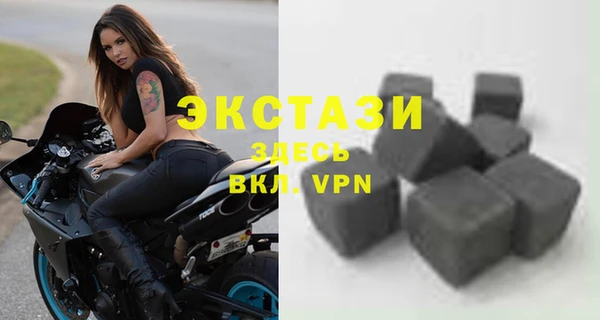 кокаин VHQ Краснослободск