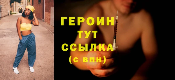 марки nbome Краснотурьинск