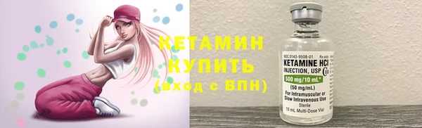 кокаин VHQ Краснослободск