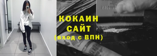 кокаин VHQ Краснослободск