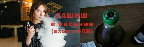 кокаин VHQ Краснослободск
