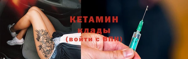 стаф Красноперекопск