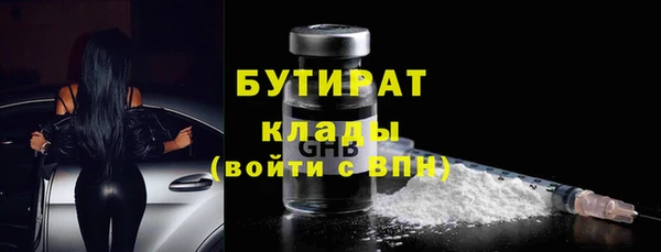 марки nbome Краснотурьинск