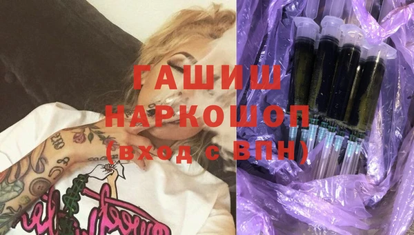кокаин VHQ Краснослободск