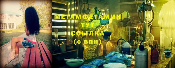 стаф Красноперекопск