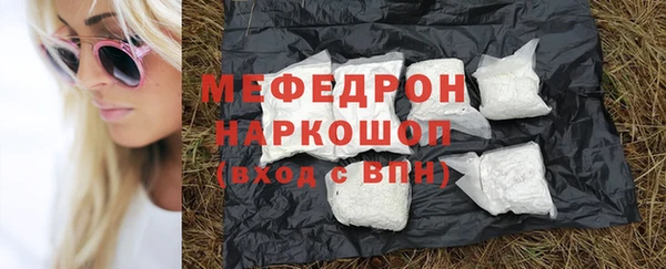 стаф Красноперекопск