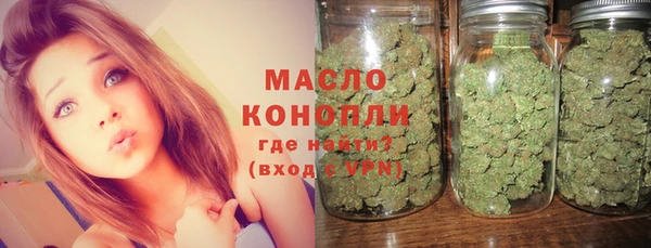 марки nbome Краснотурьинск