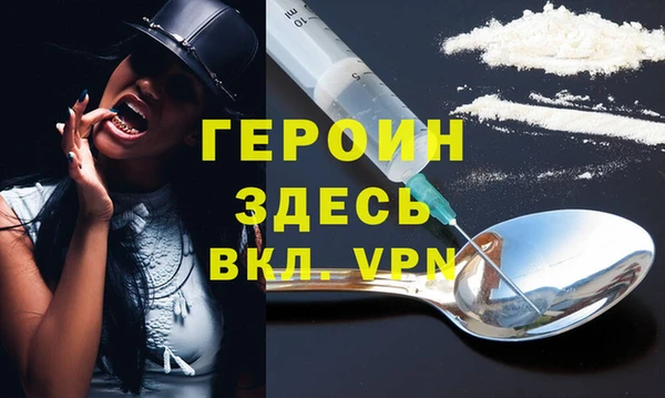 стаф Красноперекопск