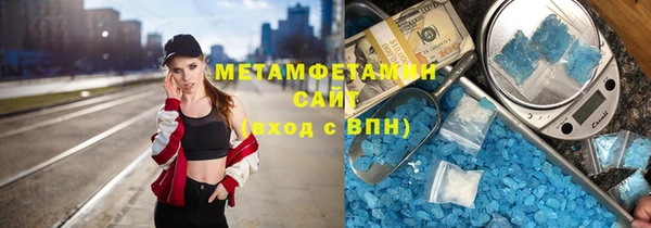 стаф Красноперекопск