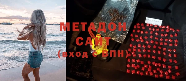 кокаин VHQ Краснослободск