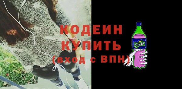 стаф Красноперекопск