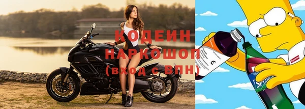 кокаин VHQ Краснослободск
