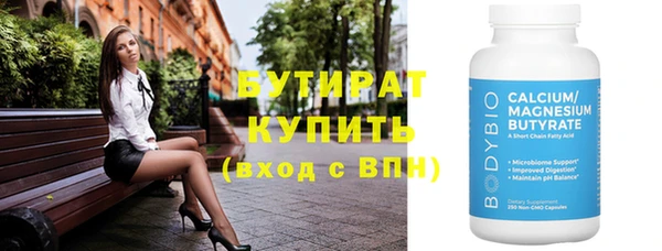марки nbome Краснотурьинск
