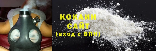стаф Красноперекопск