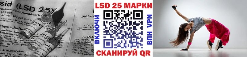 Купить Гурьевск ЛСД экстази кислота