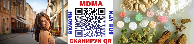 Купить где  Гурьевск  МДМА кристаллы 