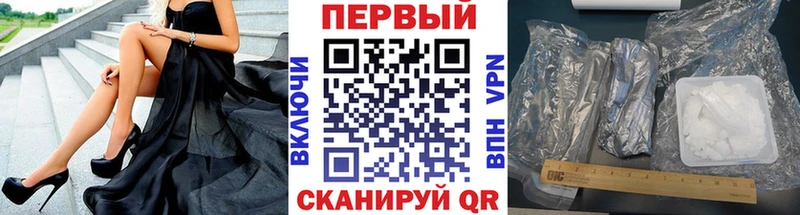 МЕТАМФЕТАМИН Декстрометамфетамин 99.9%  Купить где  Гурьевск 