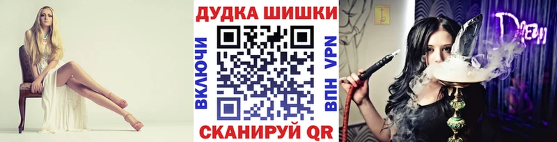 Марихуана Bruce Banner  Купить закладки  Гурьевск 